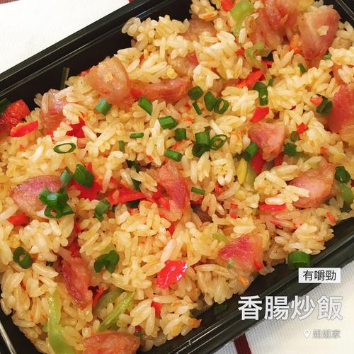 番茄香肠炒饭