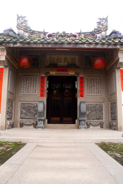 祠