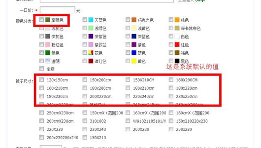 我更改了failure_600个单词的颜色