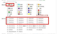 我改变了失败的色彩_600字