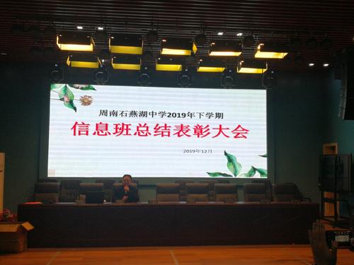 十堰湖游学团