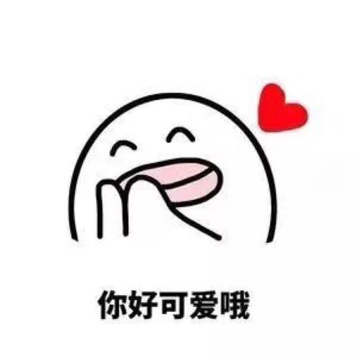 赞美我的朋友