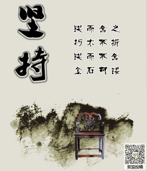 格言的启示