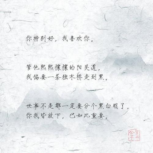这句话感动了我
