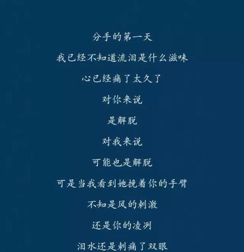 你很不一样