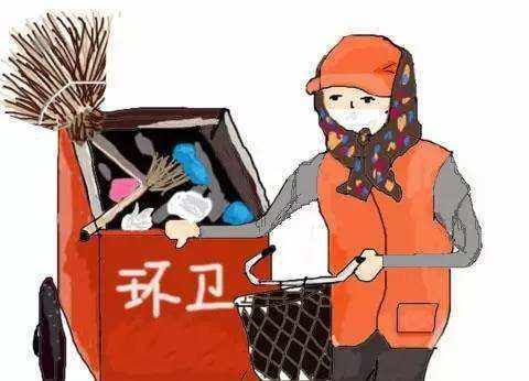 诚实的清洁工阿姨
