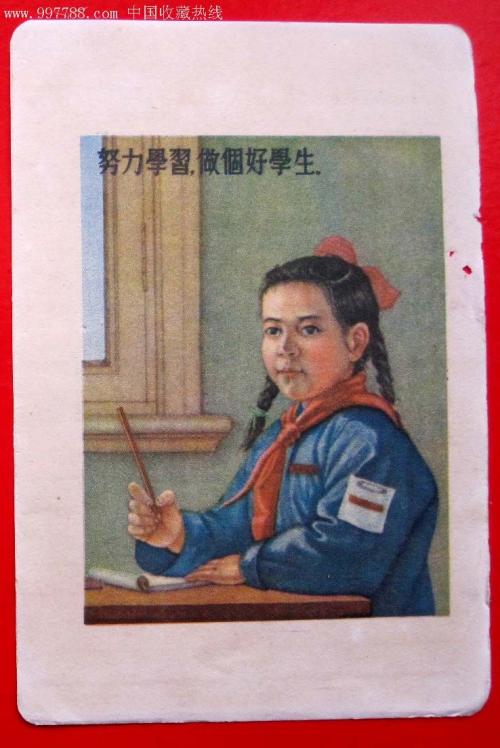 我会努力学习