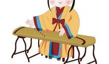 学古筝
