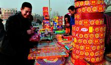 今年过年不一般