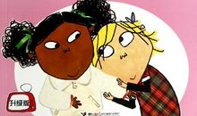 读《非常搭档》有感