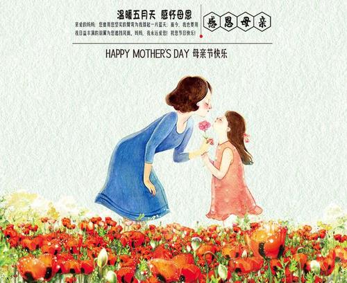 赞美母爱