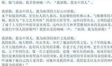 我身边的好老师演讲稿