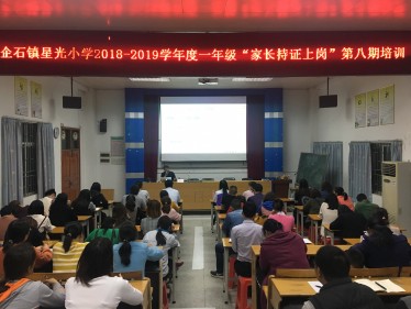 良好的家庭作风和努力学习