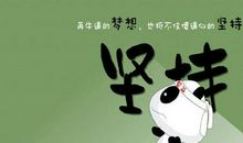 厉害了，我的班长