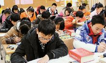 教室里来了新客人