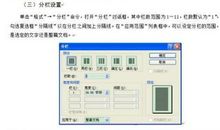 一次信息技术考试