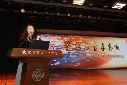 青春与梦想同在