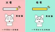 那一瞬间蕴含着更厚重的母爱