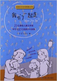 还有两个步骤是一种美德