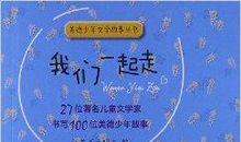 多走两步是美德