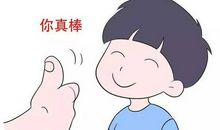 就这样被你感动