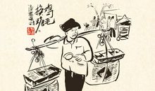 江南与我渐行渐远