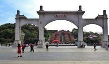 南山公园一日游