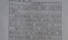 编童话故事三年级作文