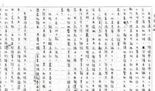 叮当响村庄读后感