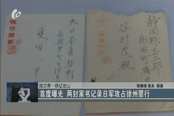 两个字母