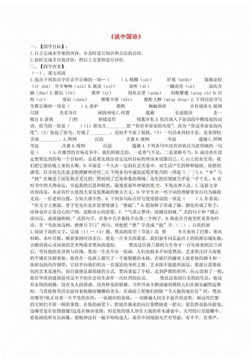 妈妈再次爱我