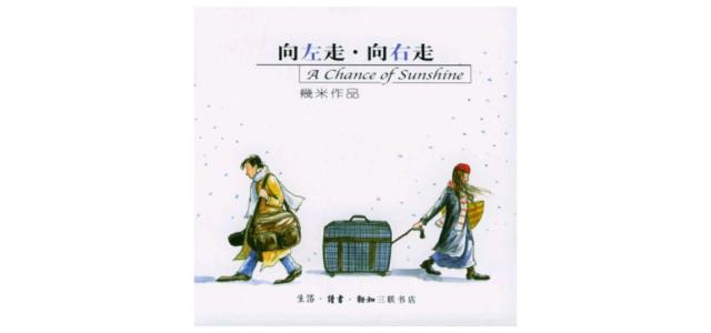 记住并忘记