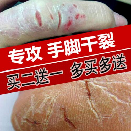 脚丫子