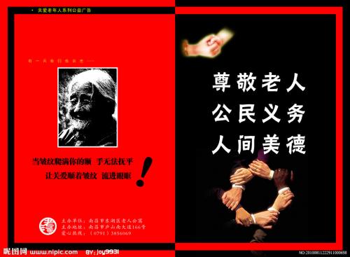 老师我很佩服你
