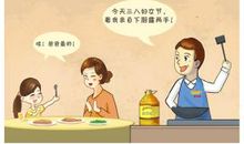 漫画妈妈作文500字