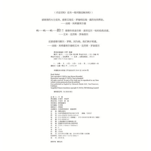 看完孩子们的眼睛之后