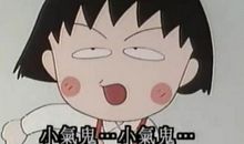 我心目中的魔鬼老师