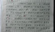 记我熟悉的一个人