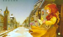 我跟卖火柴的小女孩过一天