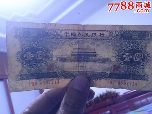 一美元的诚信