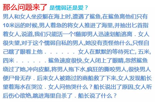 永无止境的构图