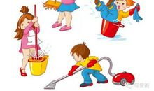 我最爱干的家务