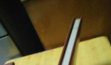 书中自有颜中玉