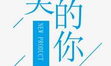 遇见最美的你作文400字