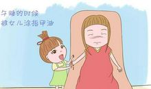 那件事是让我想起来就愤怒