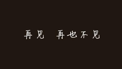 谢谢你让我吃