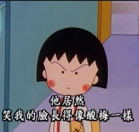 当时我突然长大