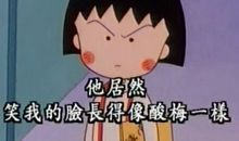 那时，我突然长大了