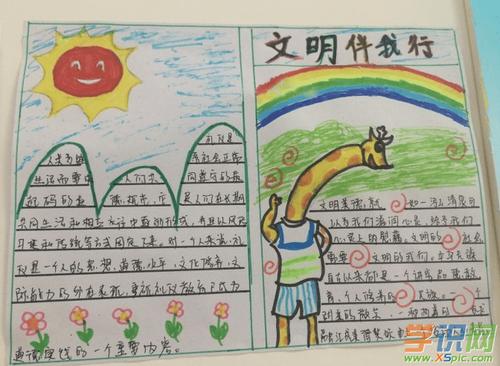 增长就是一幅画