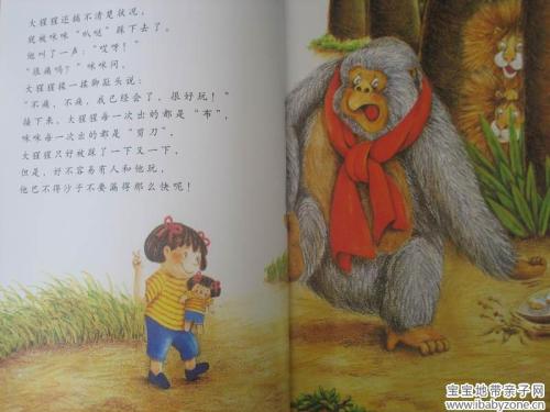 友谊很久了